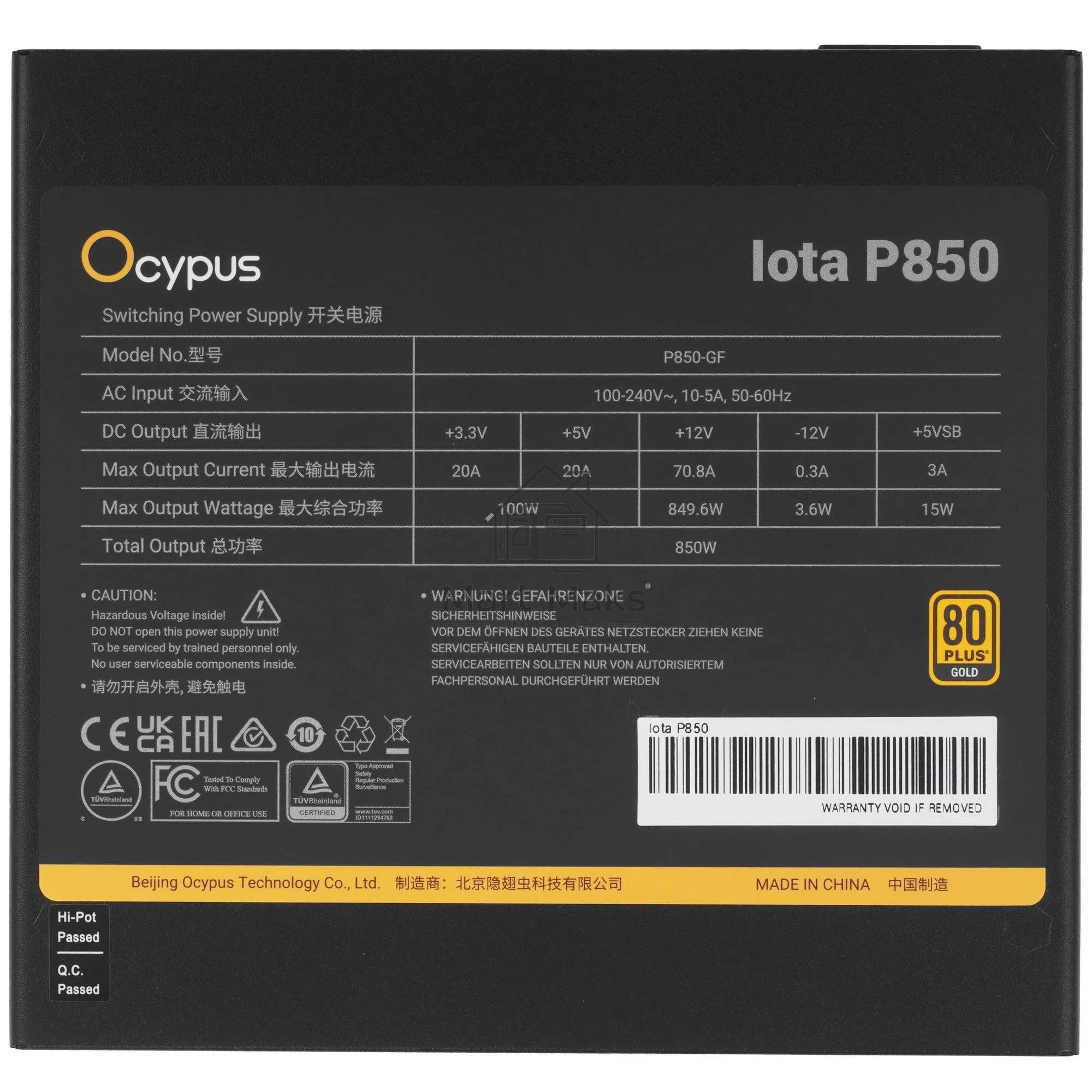 Блок питания 850W Ocypus Iota P850 (ATX, 80+ Gold, APFC, 20+4 pin, 120mm fan, PCI-E 6+2Px3, 8xSATA) (Iota-P850-G1FFBK024X-EU)