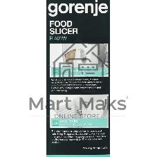 Ломтерезка Gorenje R401W, белый