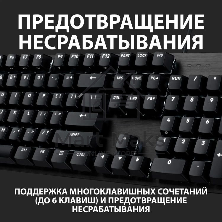 Клавиатура проводная Logitech Gaming Keyboard G413 SE Mechanical - RUS - USB - TACTILE SWITCH черный