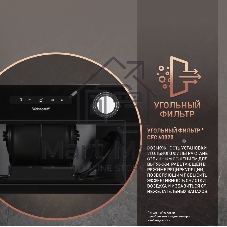 Вытяжка встраиваемая Weissgauff Box 1200 BL черный, 52 см, 900 куб. м/ч, 53 дБ