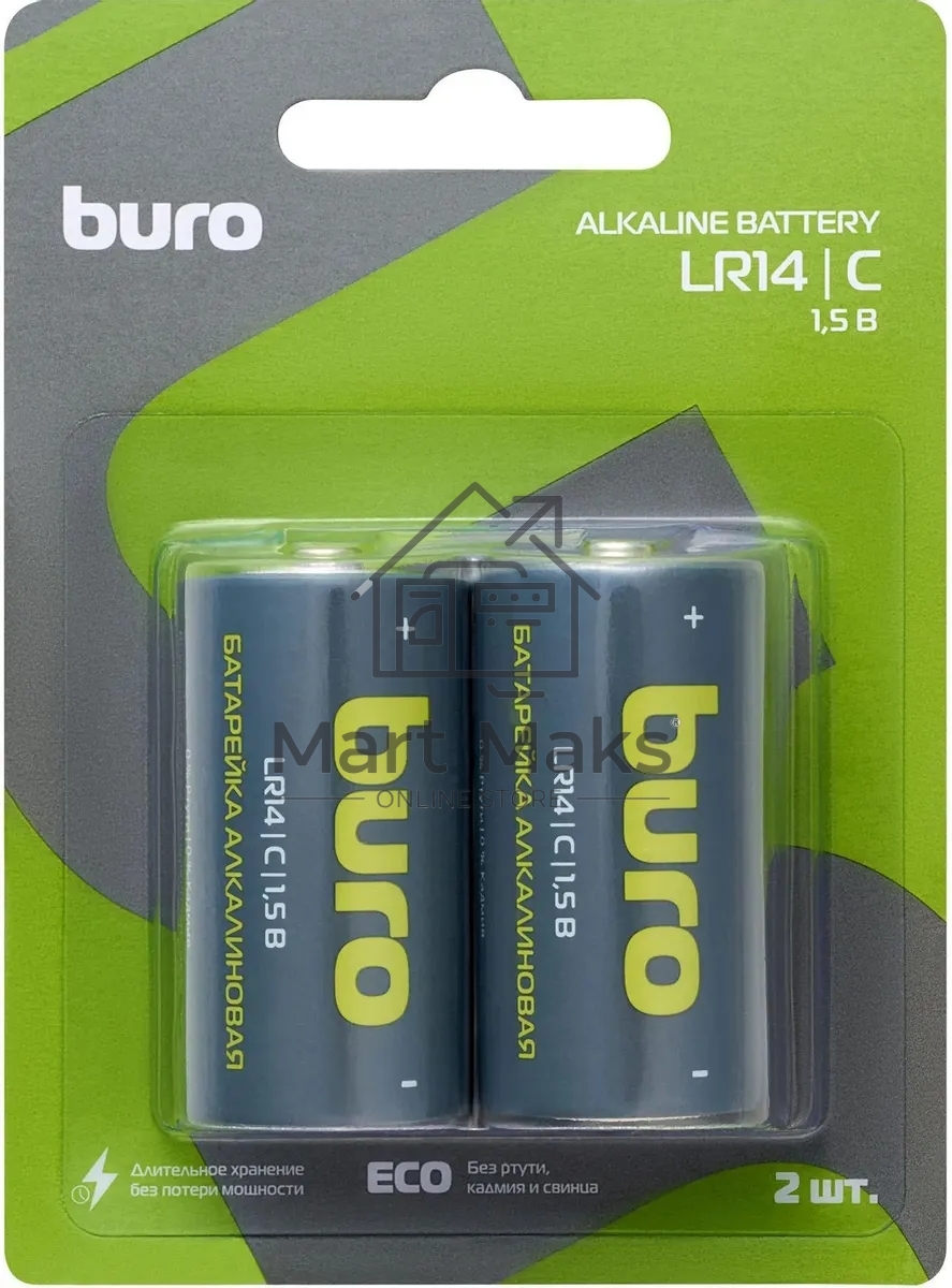 Батарея Buro Alkaline LR14 C 7500mAh (2шт) блистер, 1.5 В