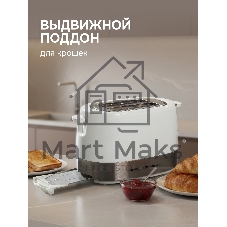 Тостер Zigmund & Shtain ST-80 W Kuchen-Meister