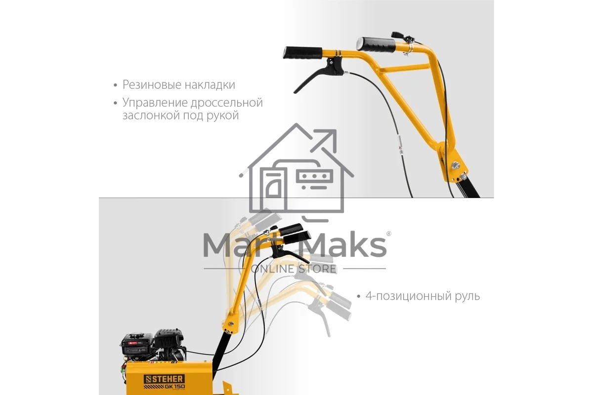 Культиватор бензиновый STEHER 94 см3 GK-150
