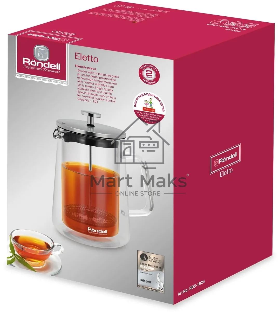 Френч-пресс с двойными стенками 1,0 л Rondell RDS-1824 Eletto