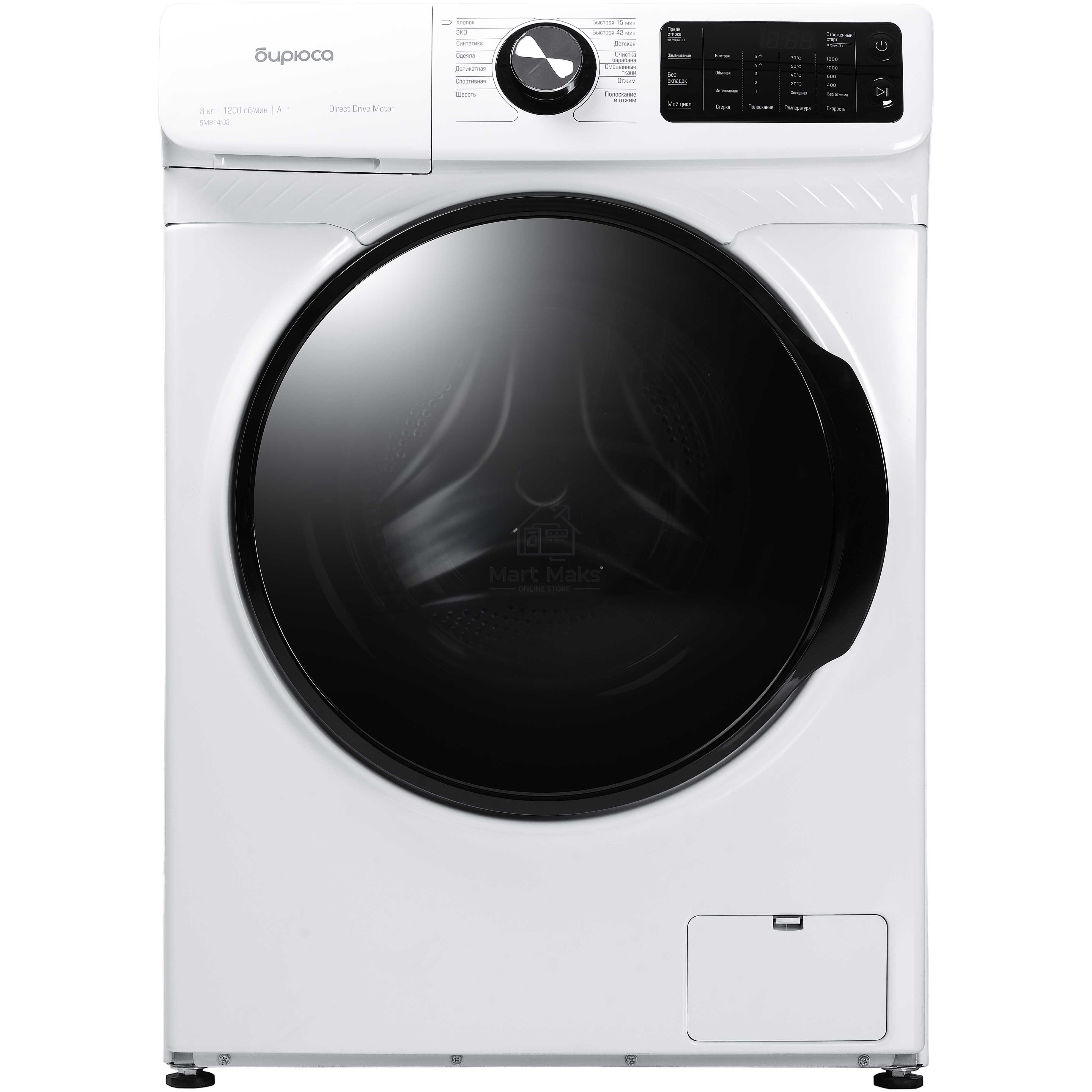 Стиральная машина Бирюса WM-SM814/03 белый, загрузка фронтальная 8 кг, 1200 об/мин, класс А+++