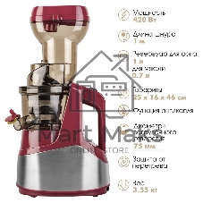 Соковыжималка шнекового типа Endever Sigma-102, красный/стальной, мощность 420 Вт, резервуар 1л, резервуар для мякоти 0,7 л, 2 шт./уп.