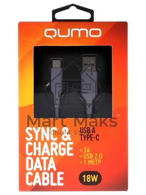 Кабель QUMO 32962 USB-A на Type-C, силиконовый, 1м, 3A, 18W (серый)