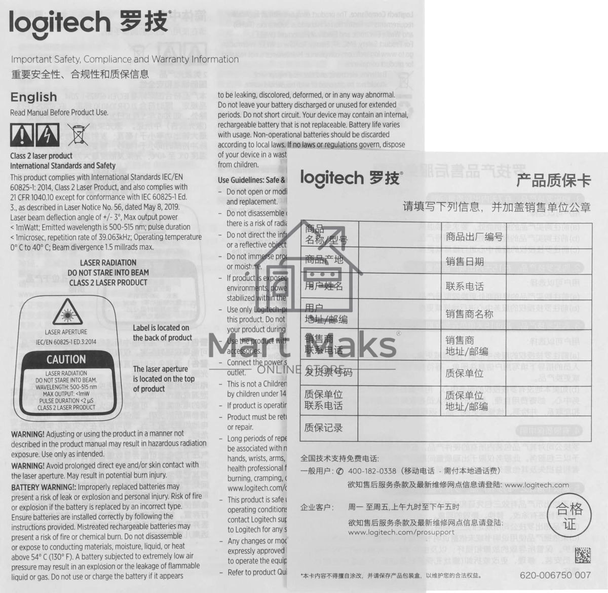 Презентер LOGITECH R800 Wireless Presentation Remote - черный