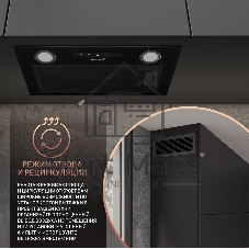 Вытяжка встраиваемая Weissgauff Box 1200 BL черный, 52 см, 900 куб. м/ч, 53 дБ