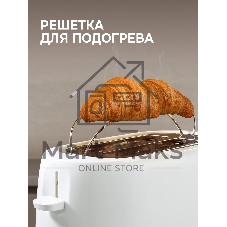 Тостер Zigmund & Shtain ST-80 W Kuchen-Meister