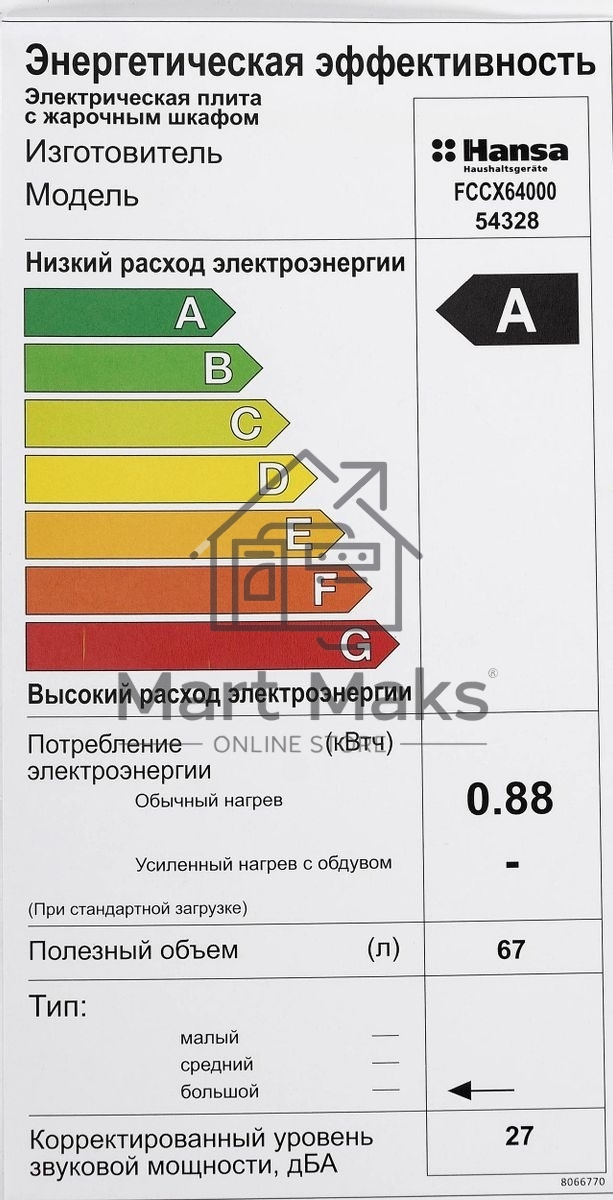 Плита электрическая Hansa FCCX64000 серебристый, конфорок 4 шт, духовка 69 л, 60 см x 85 см x 60 см