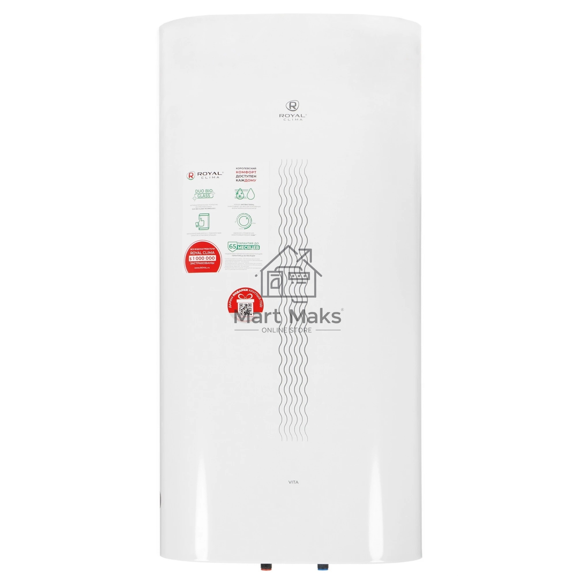 Водонагреватель электрический накопительного типа Royal Clima RWH-VT50-FE