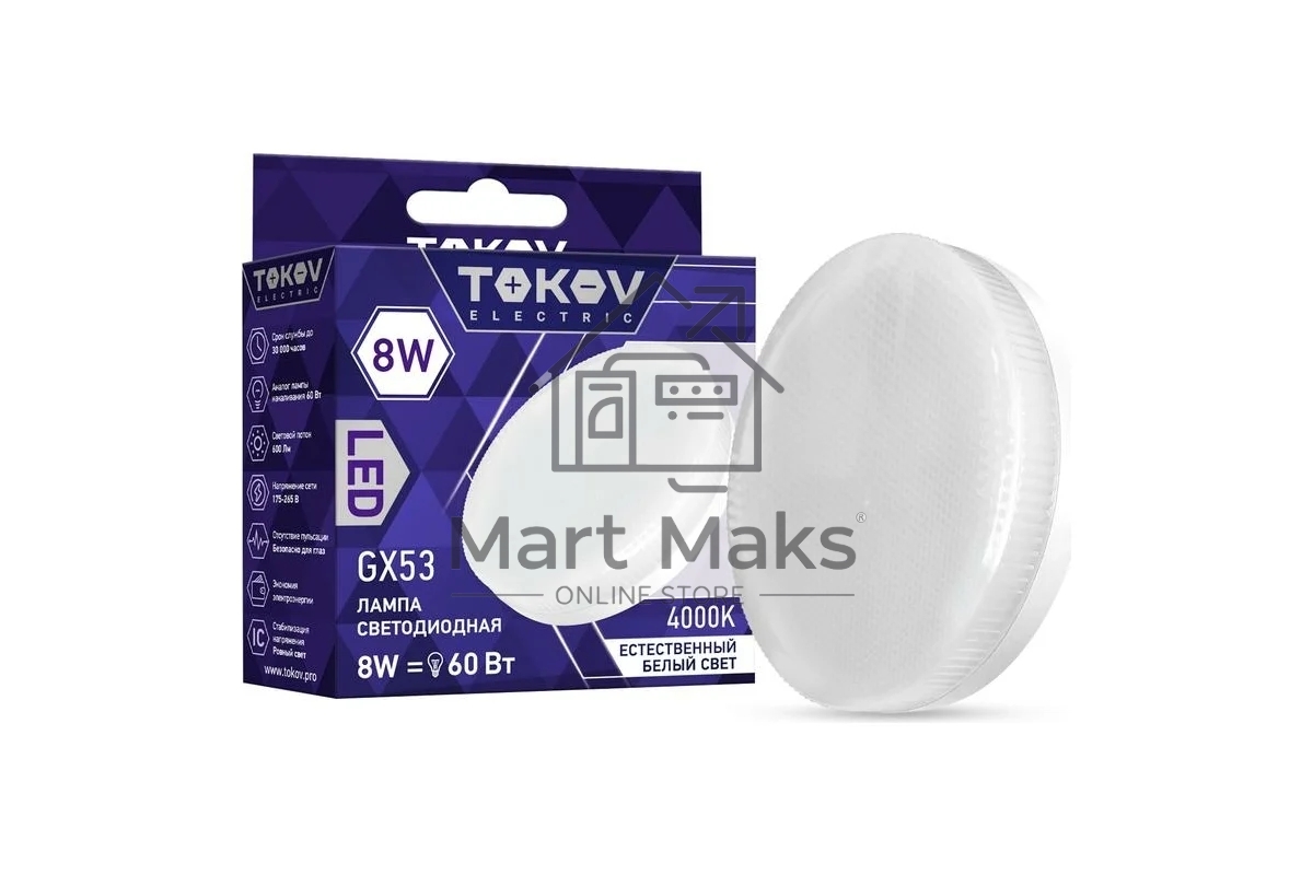 Лампа светодиодная TOKOV ELECTRIC 8Вт Tablet 4000К GX53 176-264В