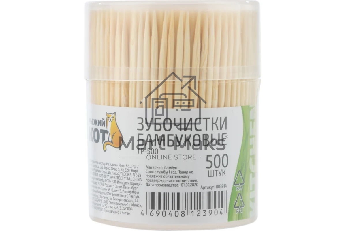 Зубочистки РЫЖИЙ КОТ TP-500 (003914)