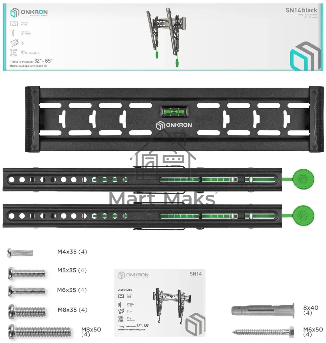 Кронштейн для телевизора ONKRON SN14 32