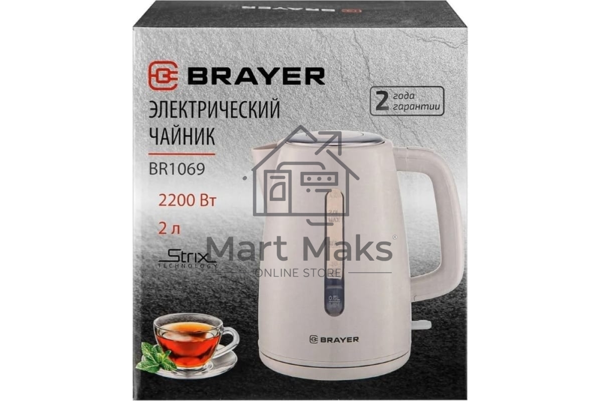 Чайник BRAYER BR1069