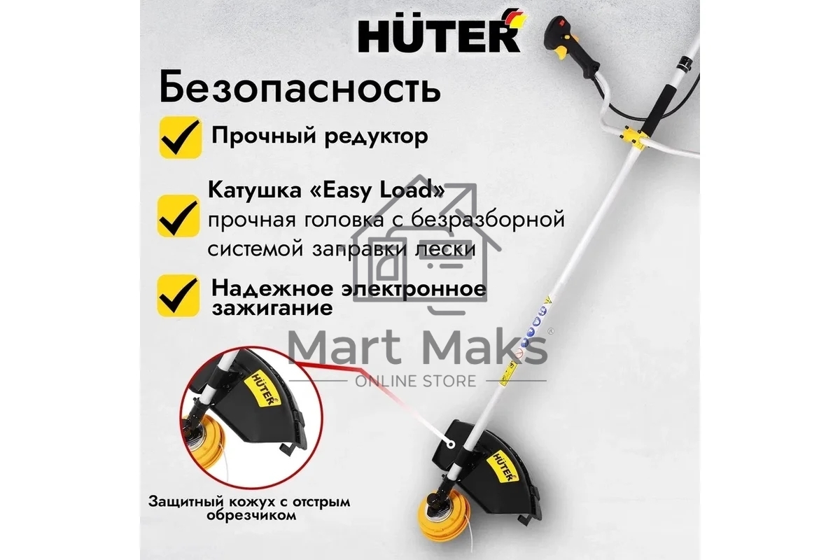 Бензиновый триммер Huter GGT-15004Т (четырёхтактный)