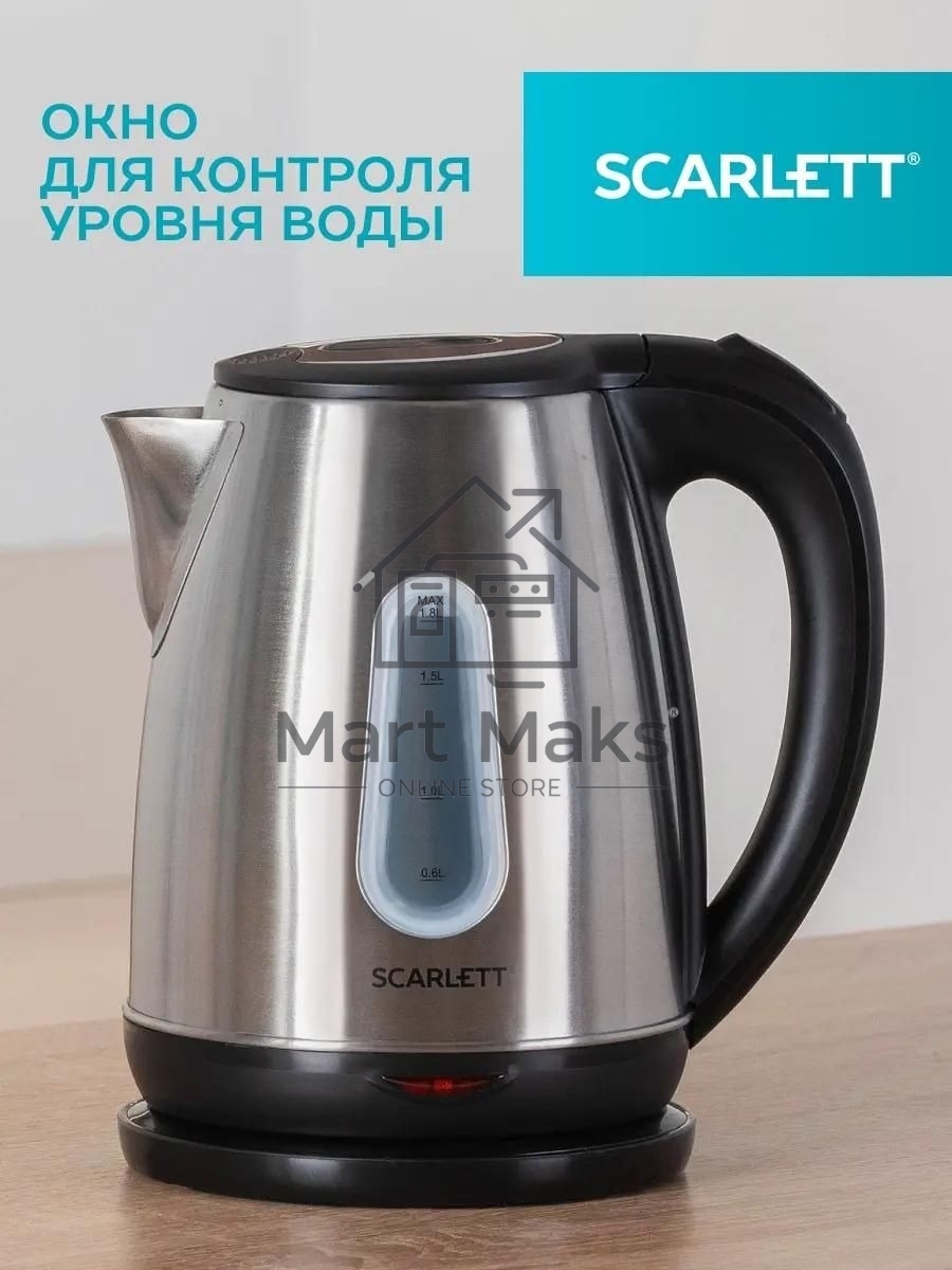 Чайник электрический SCARLETT SC-EK21S36, 1.8л, 2200Вт, черный