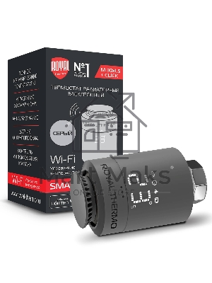 Термостат радиаторный электронный Royal Thermo Smart Heat, серебристый