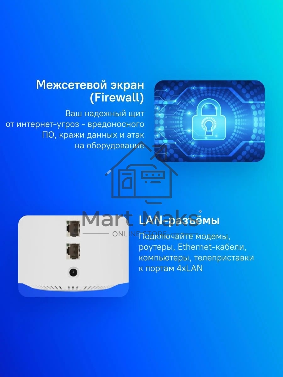 Бесшовный Mesh роутер Cudy M1300(1-Pack) AC1200 10/100/1000BASE-TX белый