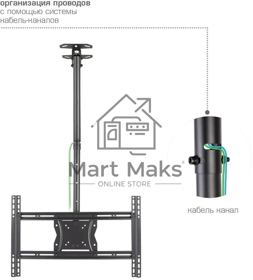 Кронштейн для телевизора Kromax COBRA-4 черный, 15