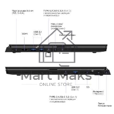 Ноутбук Rikor SPB 302.1/15.6