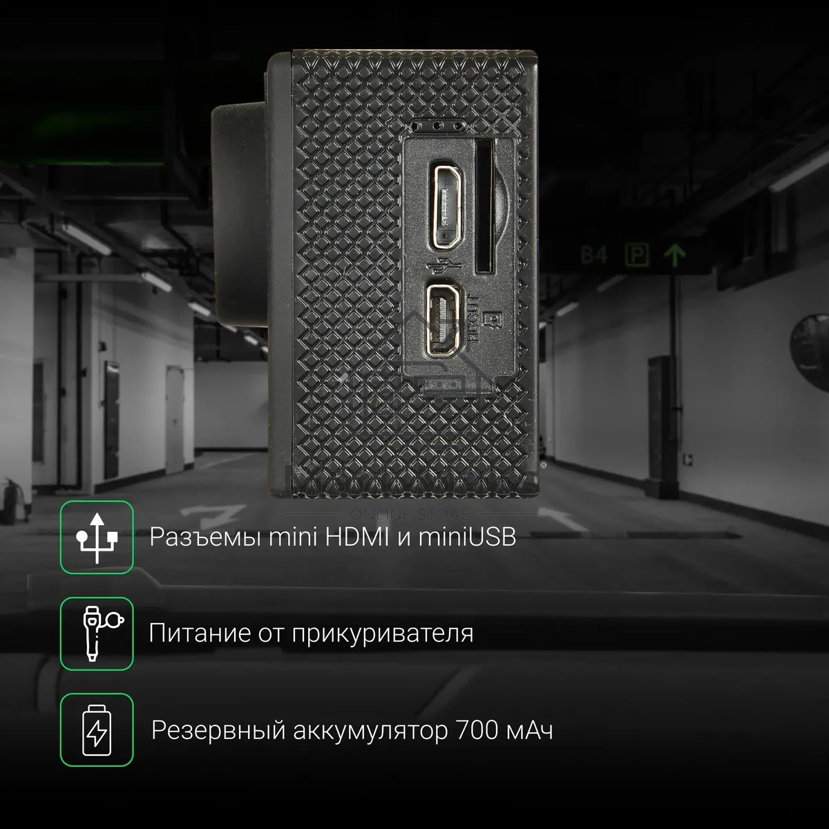 Видеорегистратор Digma FreeDrive Action 4K WiFi черный 8Mpix 2160x3840 2160p 140гр.