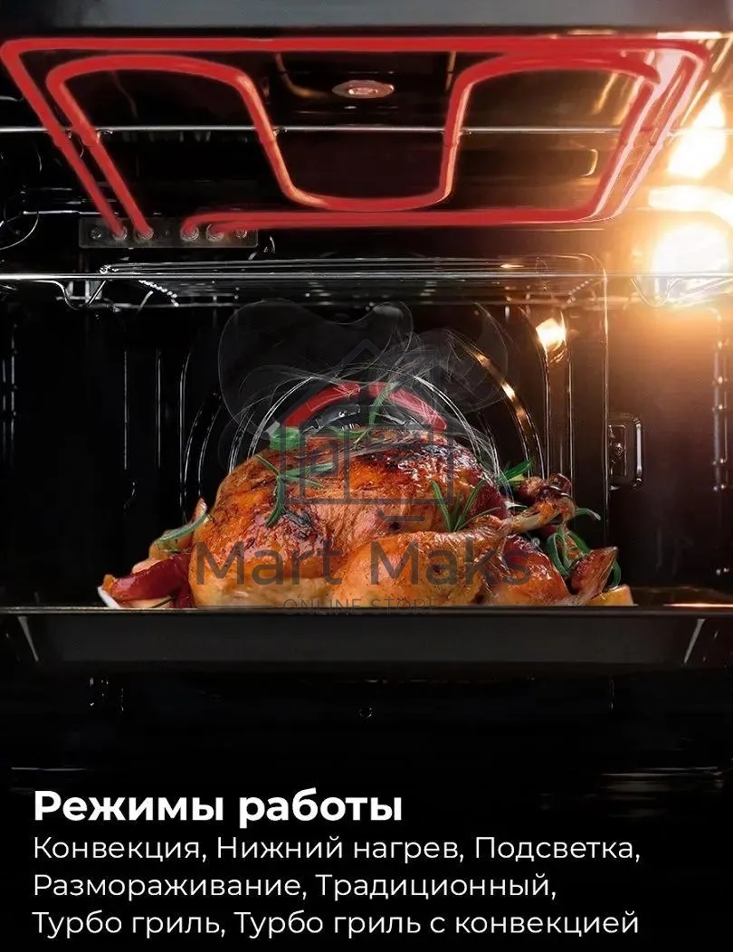 Духовой шкаф LEX EDM 075 GR