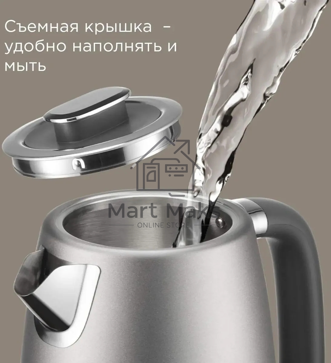 Чайник электрический Redmond KM240 1.7 л, 2200 Вт, серый