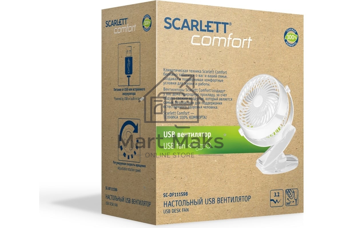 Вентиляторы настольные Scarlett SC-DF111S98 белый