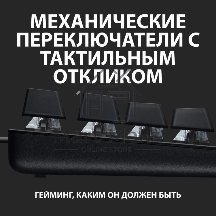Клавиатура проводная Logitech Gaming Keyboard G413 SE Mechanical - RUS - USB - TACTILE SWITCH черный