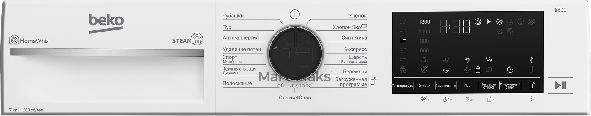Стиральная машина Beko B3WFR572WB белый, загрузка фронтальная 7 кг, 1200 об/мин., класс: А