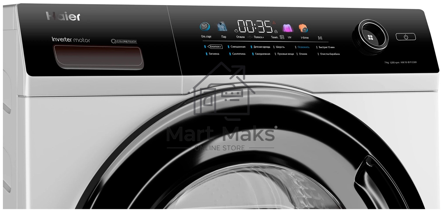 Стиральная машина Haier HW70-BP12269 белый, загрузка фронтальная 7 кг, 1200 об/мин, класс: A+++