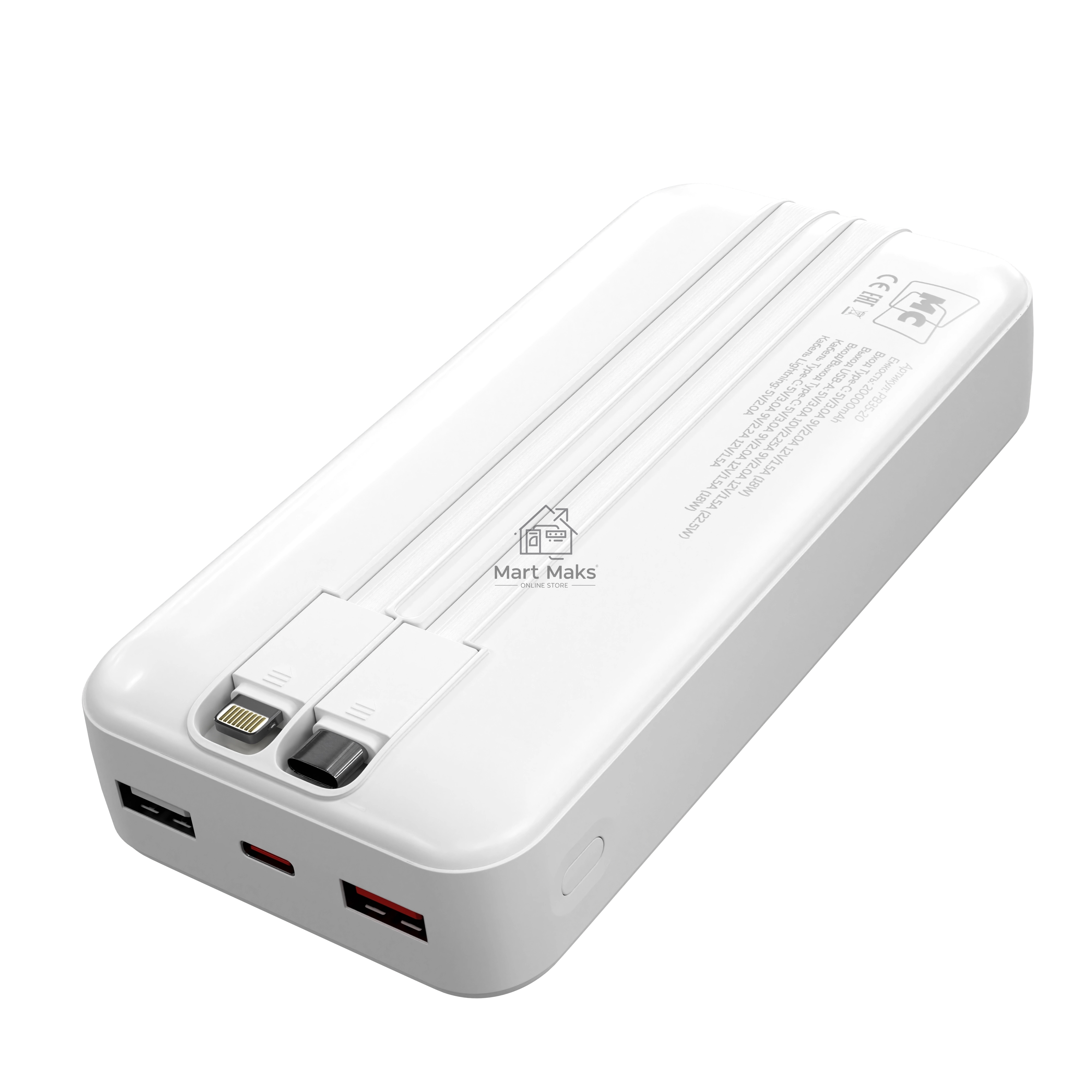 Внешний аккумулятор MORE CHOICE (4620202552822) PB35-20 20000mAh 2USB+1Type-C 3.0A 22.5W+PD20W+QC3.0, белый