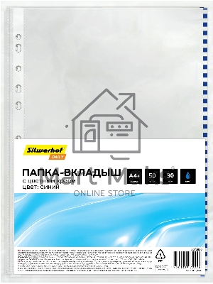 Папка-вкладыш Silwerhof Daily глянцевые А4+ 30мкм синий край (упак.:50шт)