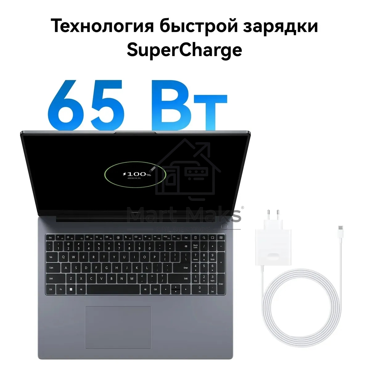 Ноутбук Huawei MateBook D 16 MCLG-X Core i5 13420H 16Gb SSD512Gb Intel UHD Graphics 16