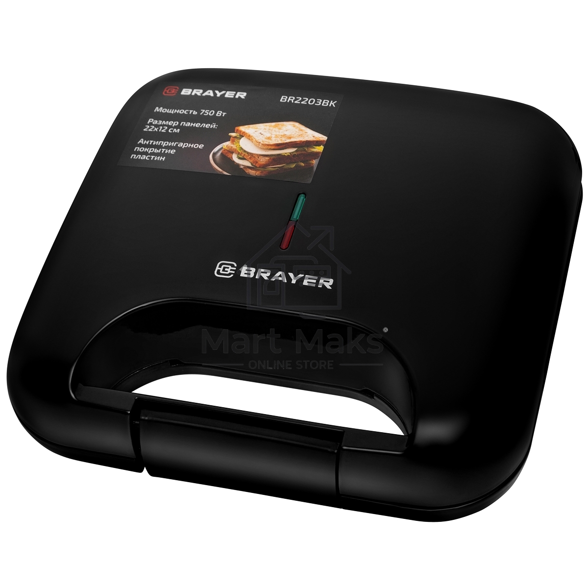 Сэндвичница BRAYER BR2203BK 750 Вт, черный