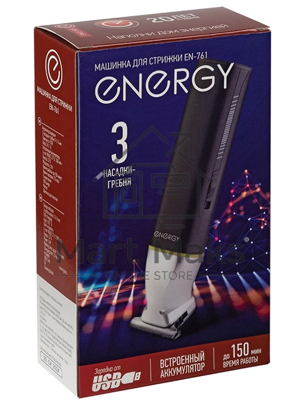 Машинка для стрижки Energy EN-761