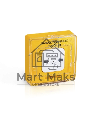 Устройство дистанционного пуска электроконтактное адресное УДП 513-11ИКЗ-R3 