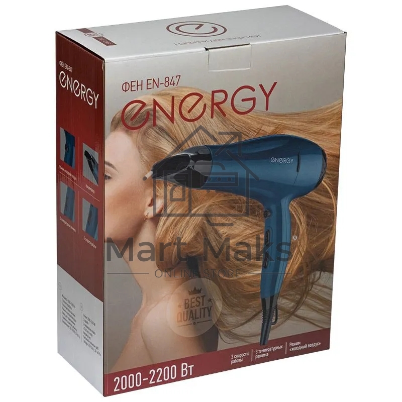 Фен ENERGY EN-847 (900292)