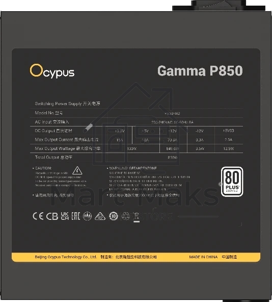 Блок питания 850W Ocypus Gamma P850 BK (ATX, 80+, APFC, 20+4 pin, 120mm fan, PCI-E 6+2Px4, 6xSATA) (Gamma-P850-W1HDBK024X-EU)