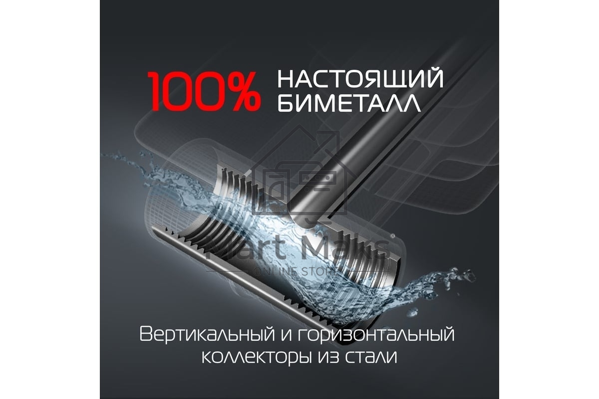 Радиатор биметаллический Royal Thermo PianoForte 500 Серебристый VR80 - 8 секц.