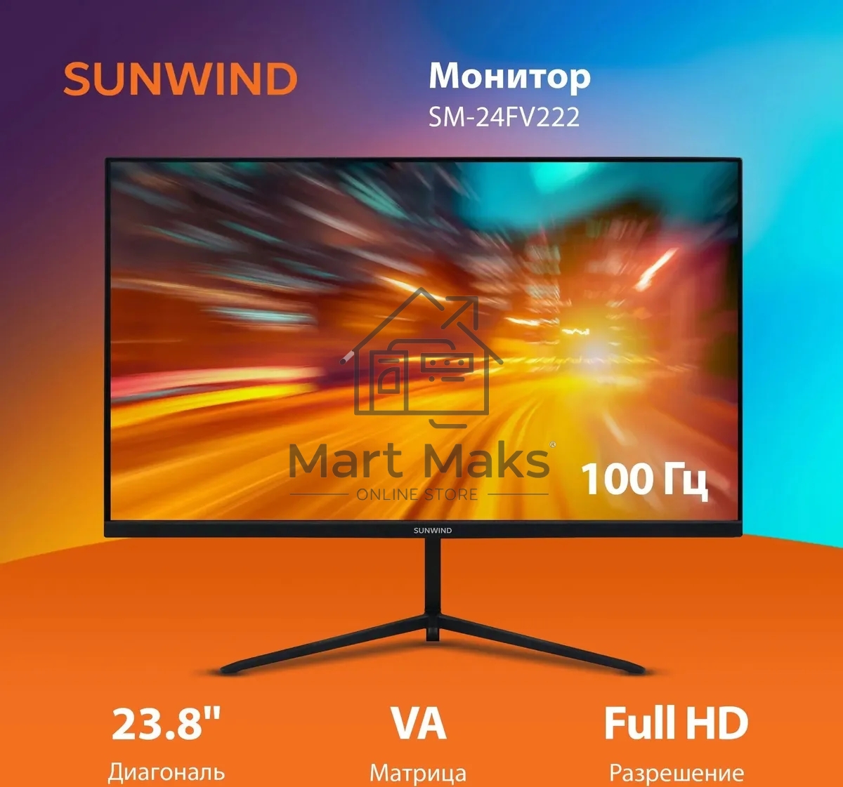 Монитор 23.8