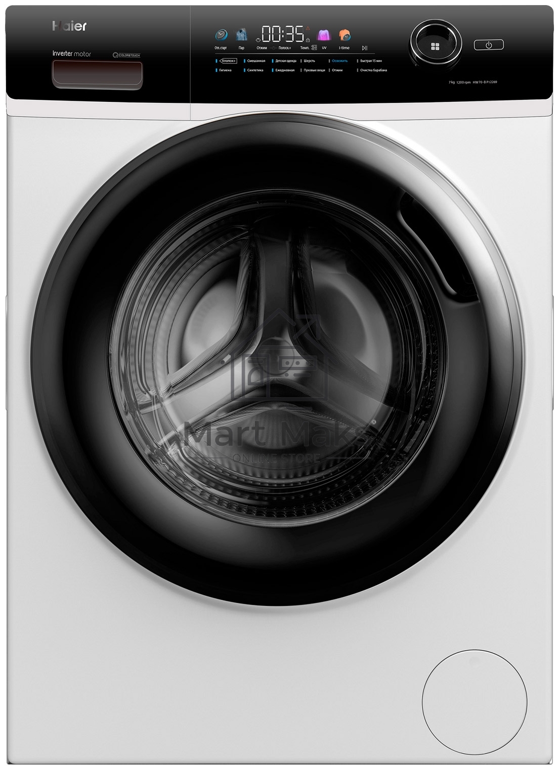 Стиральная машина Haier HW70-BP12269 белый, загрузка фронтальная 7 кг, 1200 об/мин, класс: A+++