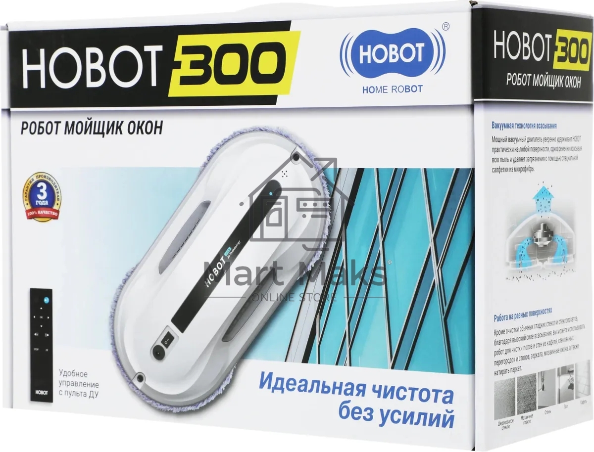 Робот-мойщик окон HOBOT 300, белый