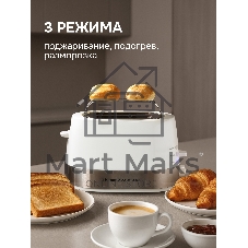 Тостер Zigmund & Shtain ST-80 W Kuchen-Meister