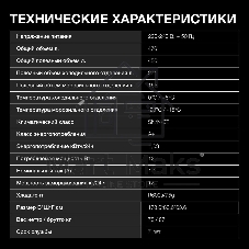 Холодильник Hyundai CS4505F черная сталь двухкамерный Side by Side 271/165л морозилка сбоку
