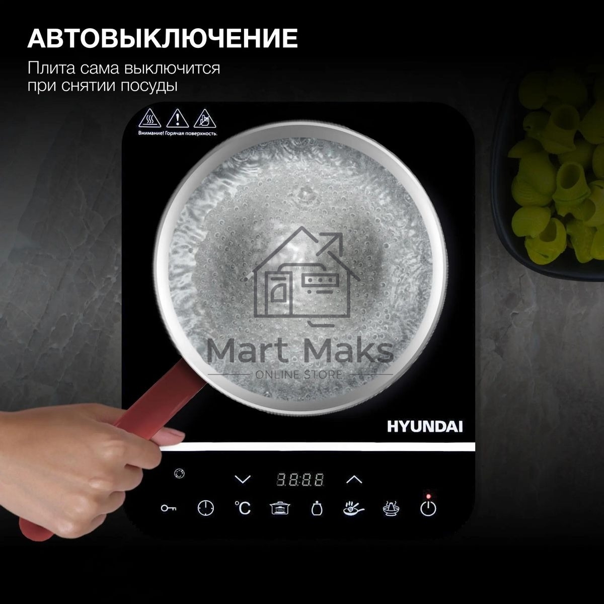 Плита настольная электрическая Hyundai HYC-0104 черный стеклокерамика (настольная)