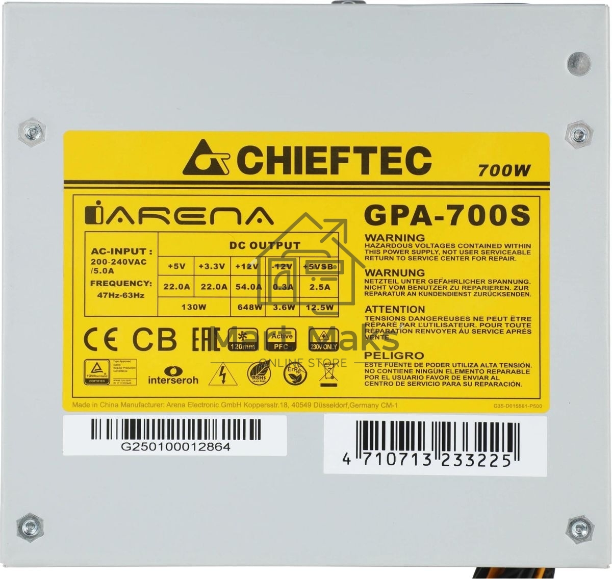 Блок питания Chieftec iArena GPA-700S, 700Вт, 120мм, серый