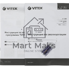 Робот-пылесос Vitek VT-1804 белый/серый, 2500 мАч Li-Ion, уборка сухая/влажная, пылесборник контейнер 0.45 л